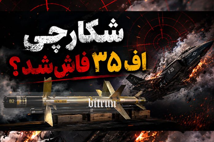 سامانه ۳۵۹