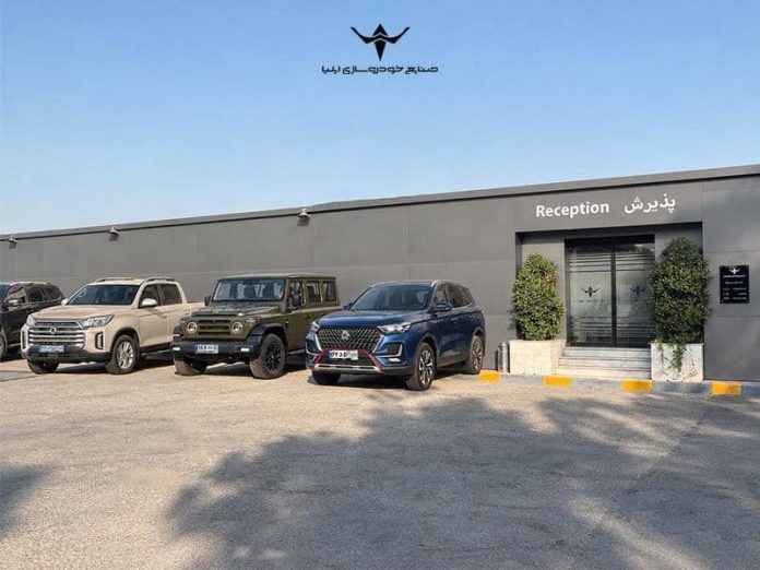 خدمات پس از فروش