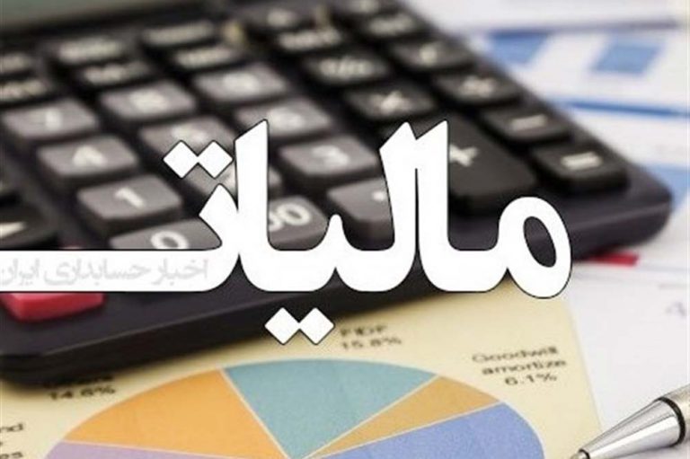 پرداخت مالیات نقل و انتقال خودرو
