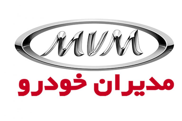 قیمت محصولات مدیران خودرو