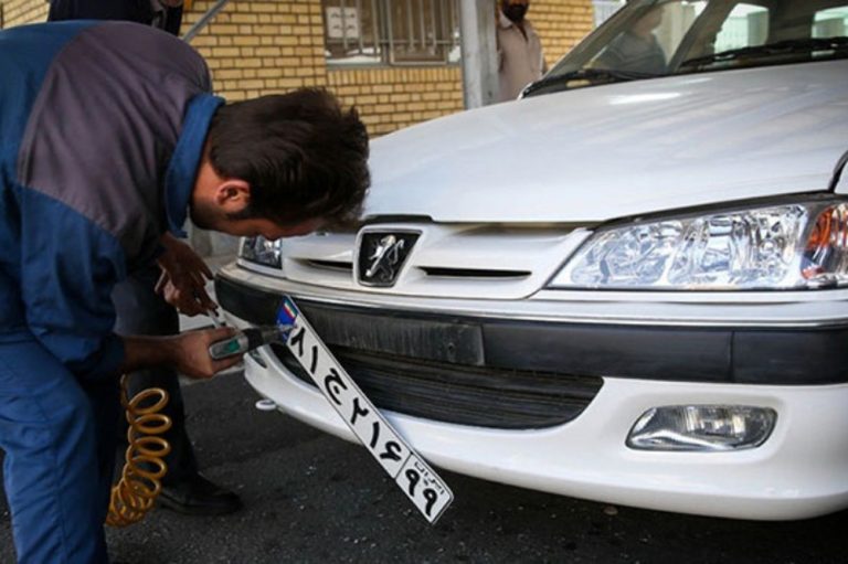 نوبت تعویض پلاک خودرو