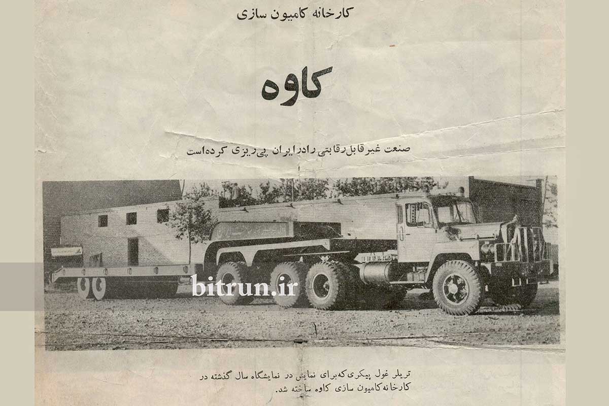 اصغر قندچی