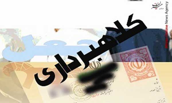 ثبت نام خودرو خرید آنلاین