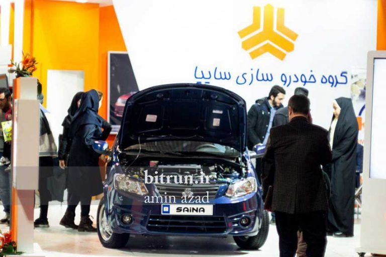 ساینا آر ساینا اس