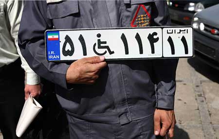 واردات خودرو جانبازان