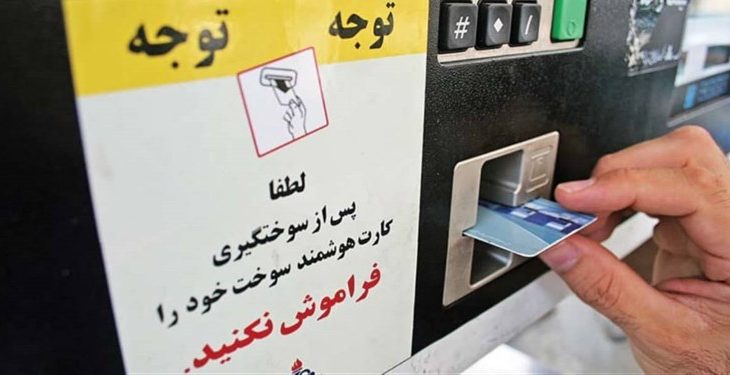 آخرین تغییرات سهمیه بنزین