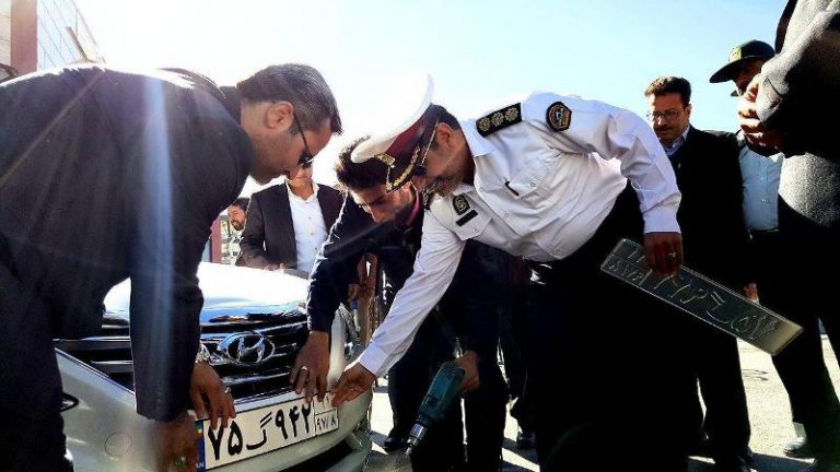 پلاک مناطق آزاد