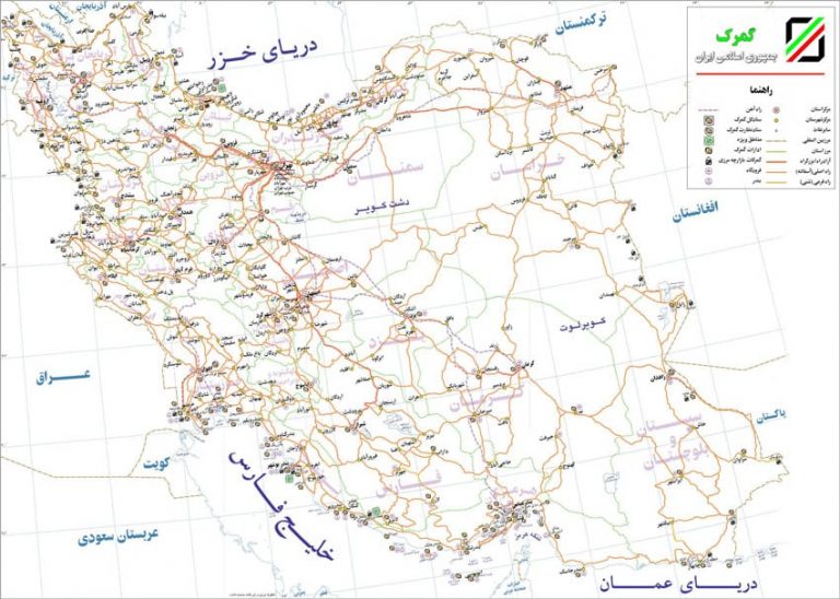 ارزش ریالی راه های کشور