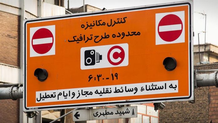 رزرو طرح ترافیک
