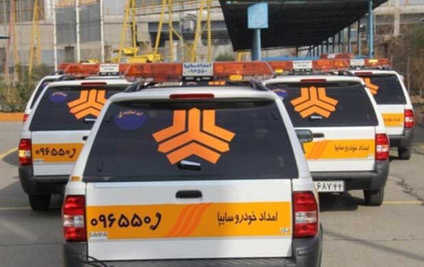 خدمات خودرو در محل