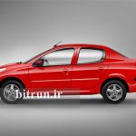207i صندوقدار