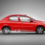 207i صندوقدار