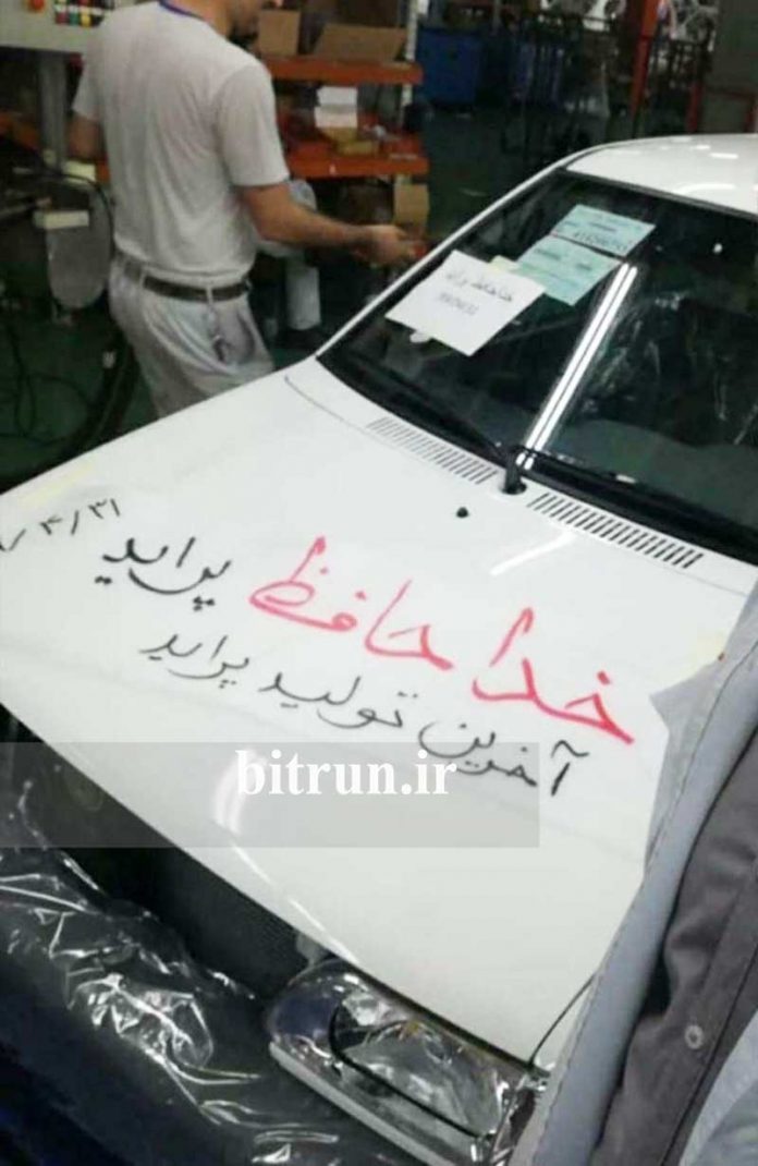 قیمت تمام‌شده پراید 50 میلیون است