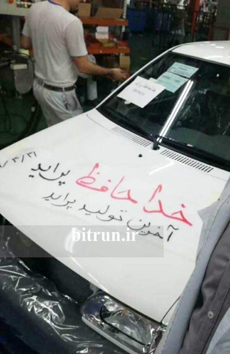 قیمت تمام‌شده پراید 50 میلیون است