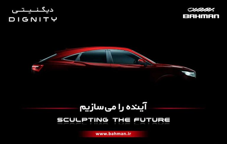 دیگنیتی دانگ فنگ ix5
