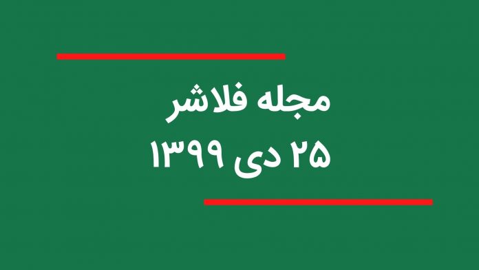 موتور هشت سوپاپ