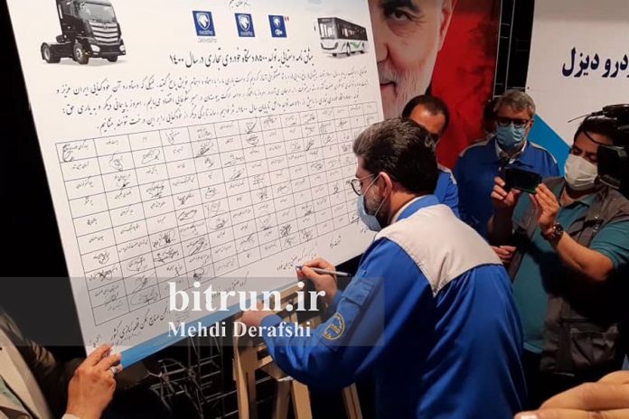 امضاء میثاق نامه تولید خودروهای تجاری در سال جاری