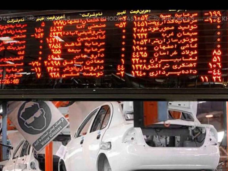خودرو در بورس تامین مالی خودروسازان ایرانی از بورس دمشق