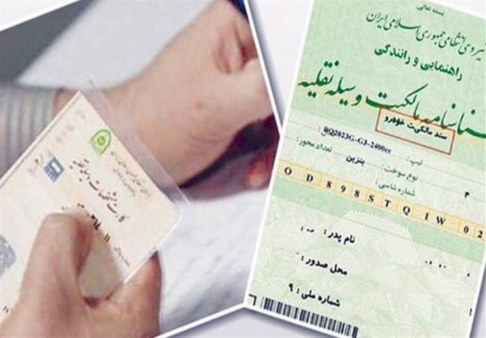 هزینه نقل و انتقال خودروهای خارجی افزایش می یابد