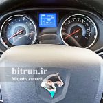 عایق بندی کابین خودرو تارا