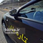 تست فنی تارا دنده ای ایران خودرو