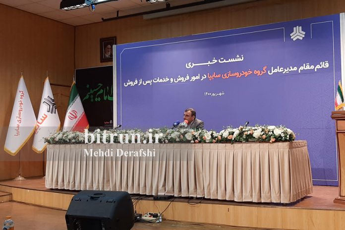 مجید باقری در نشست خبری سایپا