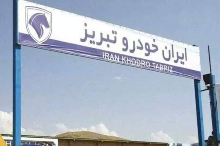 ایران خودروی تبریز