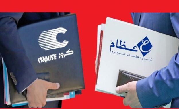 بررسی ریشه فساد در صنعت خودرو ایران کروز