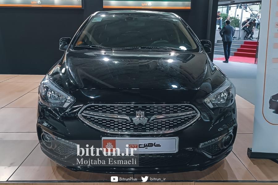 جوش آوردن شاهین اتوماتیک