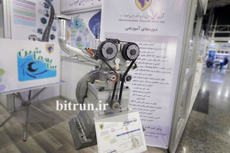 موتور تک سیلندر ایپکو