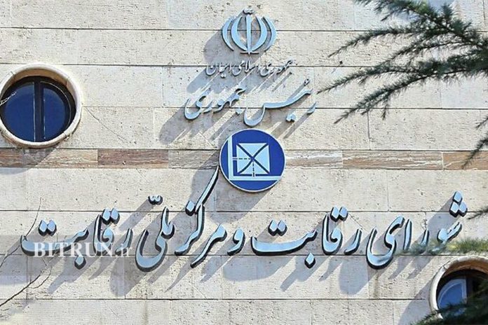 شورای رقابت خودروسازان گران‌فروش را تهدید به برخورد قضایی کرد