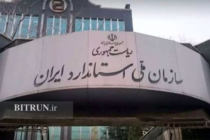 سازمان ملی استاندارد مانع اصلی واردات خودروهای نو در ایران