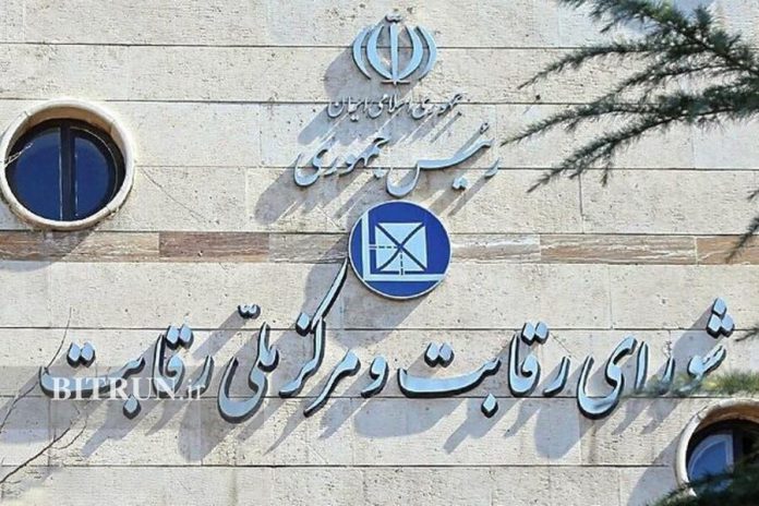 افزایش مجدد قیمت خودرو