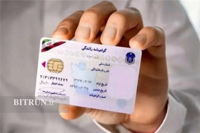صدور گواهینامه یک روزه