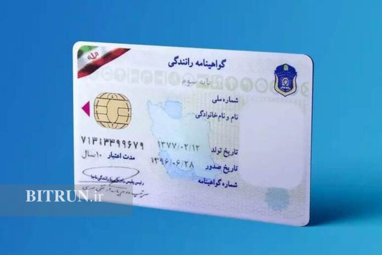 گواهینامه دو زبانه