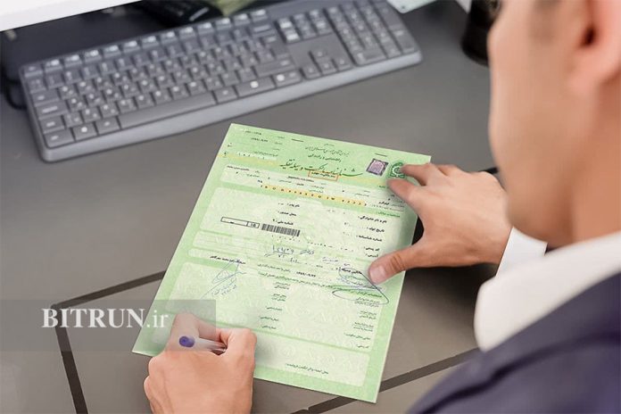 ثبت نقل و انتقال خودرو دیگر الزام قانونی ندارد