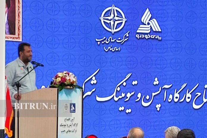شرکت سهامی جیپ پارس خودرو