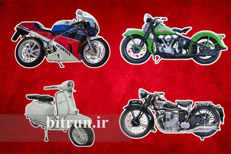 قیمت زیباترین موتورسیکلت‌های جهان