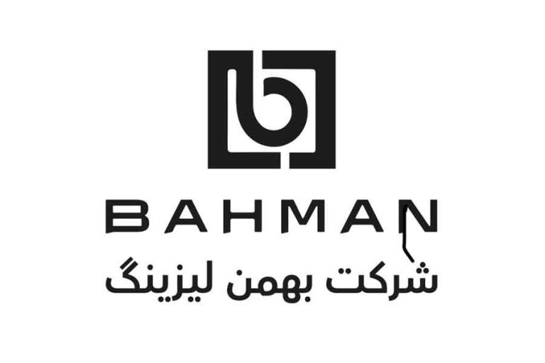 درآمد عملیاتی بهمن لیزینگ