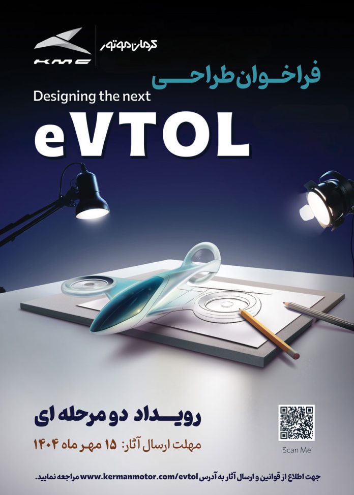 مسابقه طراحی
