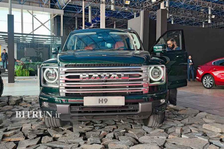 Haval H9