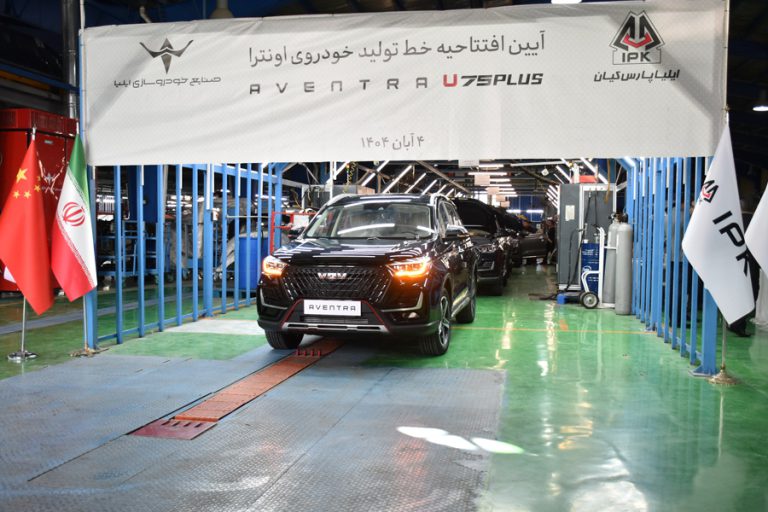 خط تولید اونترا U75 Plus صنایع خودروسازی ایلیا ایلیا پارس کیان