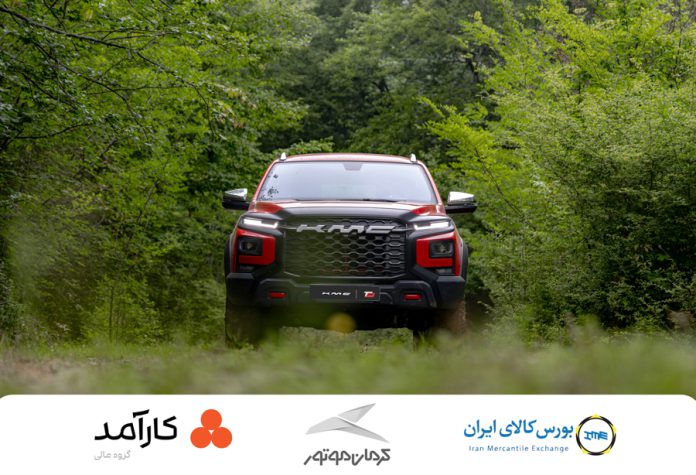 عرضه گواهی سپرده KMC T9 توسط کرمان موتور