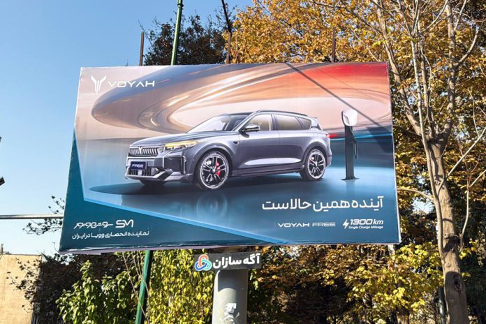 تبلیغات گسترده سروش موتور