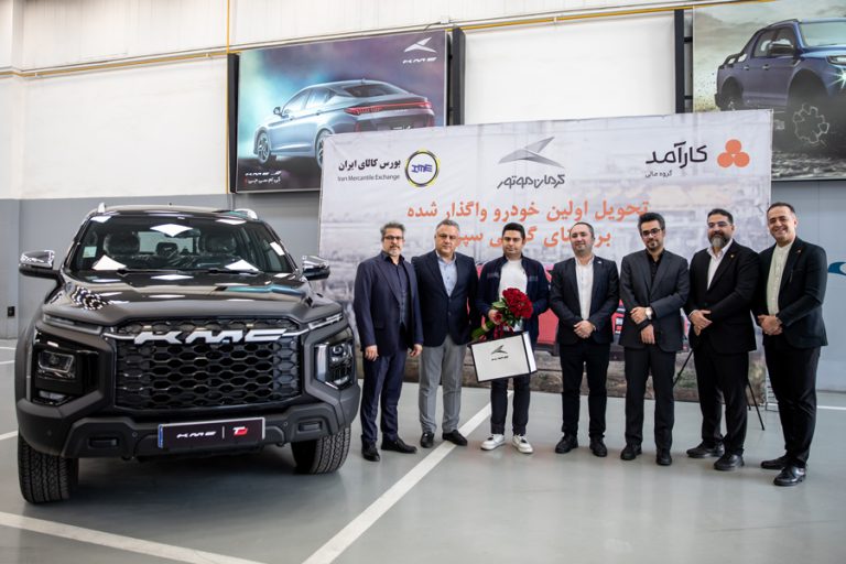خرید خودرو با گواهی سپرده ؛ تحویل اولین KMC T9 کرمان موتور در بورس کالا