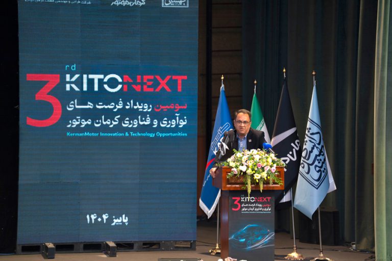 تأمین و ساخت قطعات با استاندارد جهانی در کرمان موتور