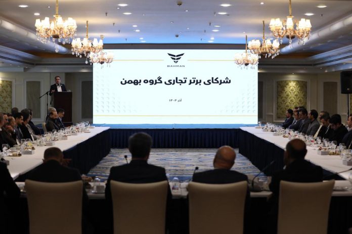 گروه بهمن و مشتریان