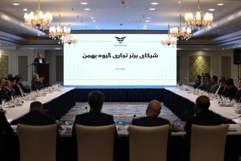 گروه بهمن و مشتریان