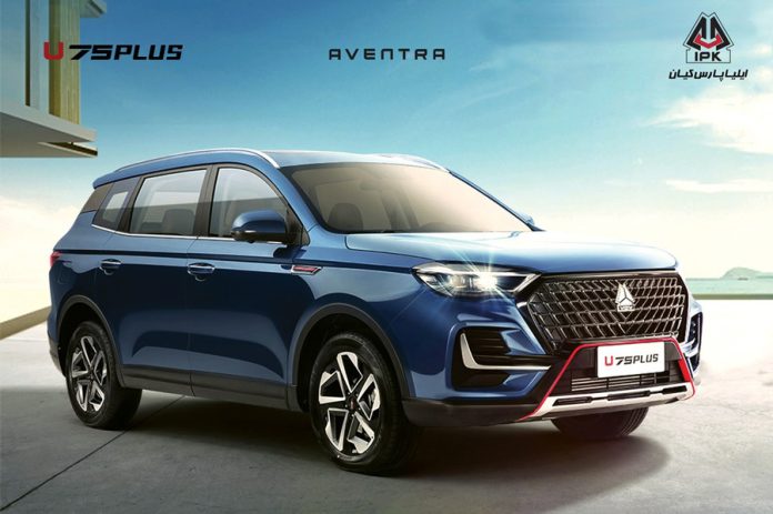 اونترا U75 Plus