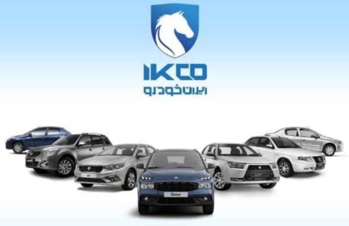  آخرین قیمت محصولات